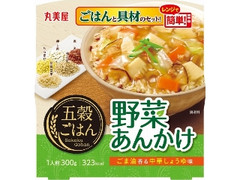 丸美屋 五穀ごはん 野菜あんかけ カップ300g