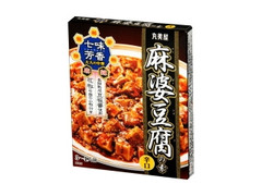 麻婆豆腐の素 辛口 箱150g