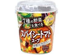 丸美屋 7種の野菜を食べる スパイシートマトスープ カップ27.3g