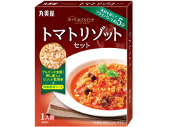 丸美屋 おうちdeアルデンテ トマトリゾットセット 商品写真