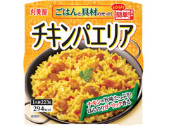 丸美屋 チキンパエリア ごはん付き 商品写真