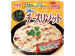 五穀ごはん 3種のチーズリゾット カップ220g