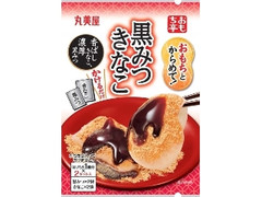 丸美屋 おもち亭 おもちとからめて！ 黒みつきなこ 袋34g