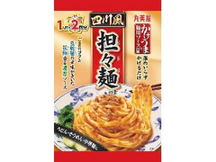 かけうま麺用ソース 四川風担々麺の素 袋80g×2