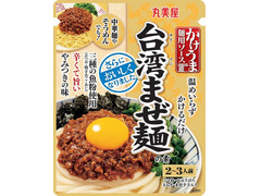 丸美屋 かけうま麺用ソース 台湾まぜ麺の素 商品写真