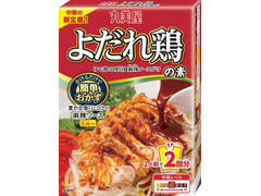 丸美屋 よだれ鶏の素 商品写真