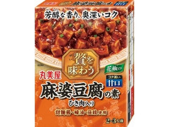 贅を味わう 麻婆豆腐の素 コク深い甘口 箱180g