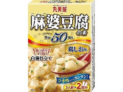 麻婆豆腐の素 鶏しお味 箱162g