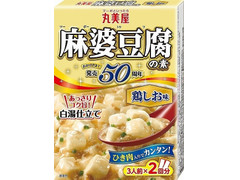 丸美屋 麻婆豆腐の素 鶏しお味