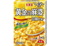 丸美屋 黄金の麻婆豆腐の素 商品写真