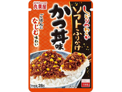 丸美屋 ソフトふりかけ かつ丼味 商品写真