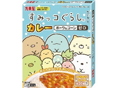 すみっコぐらしカレー ポーク＆コーン甘口 箱160g