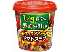 丸美屋 1／3日分の野菜が摂れる スパイシートマトスープ