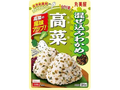 丸美屋 混ぜ込みわかめ 高菜