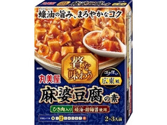 丸美屋 贅を味わう麻婆豆腐の素 広東風 箱180g