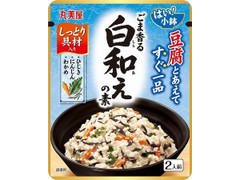 丸美屋 はい！小鉢 白和えの素