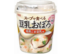 丸美屋 スープで食べる豆乳おぼろ 焙煎ごま豆乳味 商品写真