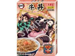 丸美屋 鬼滅の刃 どんぶりの素 牛丼 商品写真