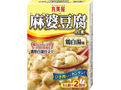 丸美屋 麻婆豆腐の素 鶏白湯味