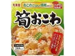 筍おこわ 味付けおこわ付き 210g