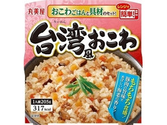 丸美屋 台湾風おこわ 味付けおこわ付き 商品写真