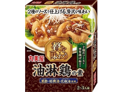 丸美屋 贅を味わう 油淋鶏の素 商品写真