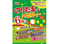 のりたま＆バラエティー 袋10個