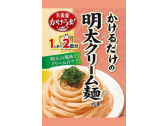 丸美屋 かけうま麺用ソース 明太クリーム麺の素 商品写真