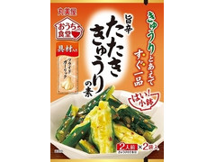 丸美屋 おうち食堂 はい！小鉢 旨辛たたききゅうりの素 商品写真