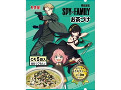 丸美屋 SPY×FAMILY お茶づけのり 商品写真