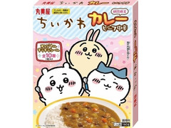 丸美屋 期間限定 ちいかわカレー ビーフ中辛 商品写真