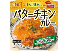 丸美屋 バターチキンカレー ご飯付き