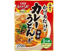 かけうま麺用ソース カレーうどんの素 袋270g