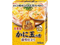 丸美屋 贅を味わう かに玉の素 淡雪仕立て 商品写真