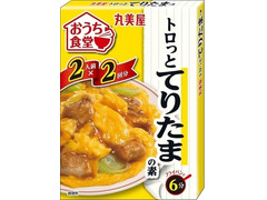 丸美屋 おうち食堂 トロっとてりたまの素