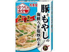 丸美屋 おうち食堂 豚ともやしの海鮮うま塩炒めの素