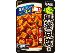 丸美屋 麻婆豆腐の素 花椒香る辛口