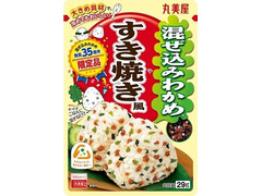 丸美屋 混ぜ込みわかめ すき焼き風 商品写真