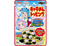 丸美屋 プリキュア キャラめんトッピング 袋14g