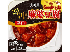 丸美屋 GoodPack！ 四川風麻婆豆腐 辛口