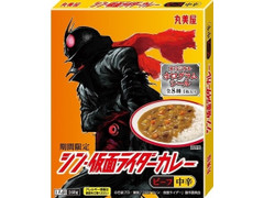 丸美屋 シン・仮面ライダーカレー ビーフ中辛 商品写真