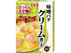 丸美屋 おうち食堂 味噌バタクリーム煮の素 商品写真