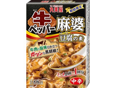 丸美屋 牛ペッパー麻婆豆腐の素