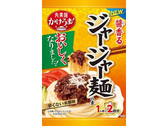 丸美屋 かけうま！ 醤香るジャージャー麺の素 商品写真