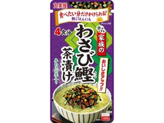 丸美屋 家族のわさび鰹茶漬け 袋25g