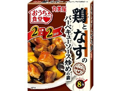 丸美屋 おうち食堂 鶏となすのバーベキューソース炒めの素