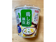 丸美屋 スープdeごはん 鶏しお雑炊 商品写真