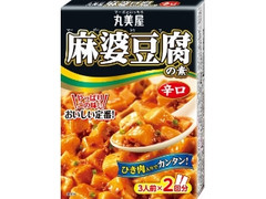 丸美屋 麻婆豆腐の素 辛口
