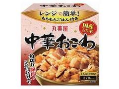 丸美屋 中華おこわ 味付けごはん付き 商品写真