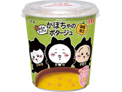 丸美屋 ちいかわカップスープ かぼちゃのポタージュ